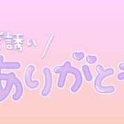 ヒメ日記 2024/11/16 15:05 投稿 楓 高崎人妻城