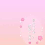 楓 遅ればせながら ROYAL　GRACE