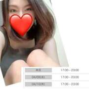 ヒメ日記 2025/04/08 12:38 投稿 葉月あおば 月の真珠-新宿-