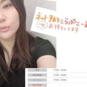 ヒメ日記 2025/04/17 12:38 投稿 葉月あおば 月の真珠-新宿-