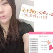 ヒメ日記 2025/04/21 12:28 投稿 葉月あおば 月の真珠-新宿-