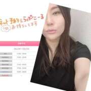 ヒメ日記 2025/04/28 12:29 投稿 葉月あおば 月の真珠-新宿-