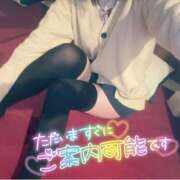 ヒメ日記 2026/01/25 13:28 投稿 ちか Lesson.1 札幌校