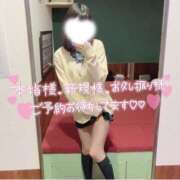 ちか あした♡ Lesson.1 札幌校