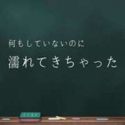 ヒメ日記 2023/10/02 13:10 投稿 かなた Lesson.1沖縄校