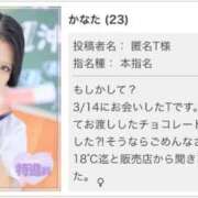 ヒメ日記 2025/04/01 18:29 投稿 かなた Lesson.1沖縄校