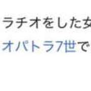 ヒメ日記 2025/08/01 12:29 投稿 かなた Lesson.1沖縄校