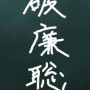 ヒメ日記 2025/10/30 19:32 投稿 かなた Lesson.1沖縄校