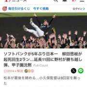 ヒメ日記 2025/10/31 14:29 投稿 かなた Lesson.1沖縄校