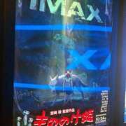 かなた 生きろ。そなたは美しい。 Lesson.1沖縄校