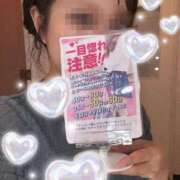 かなた もっと欲しいよぉ〜🥺 Lesson.1沖縄校