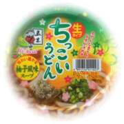 ヒメ日記 2025/12/24 08:28 投稿 かなた Lesson.1沖縄校