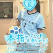 ヒメ日記 2026/01/15 18:29 投稿 かなた Lesson.1沖縄校