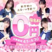 ヒメ日記 2026/03/24 08:33 投稿 かなた Lesson.1沖縄校