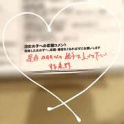 ヒメ日記 2026/09/20 13:42 投稿 かなた Lesson.1沖縄校