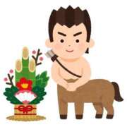 ヒメ日記 2026/01/01 14:15 投稿 木之本 さくら プルプルハウス