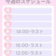 ヒメ日記 2024/06/17 14:30 投稿 ちづる 多恋人 新宿店