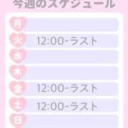 ヒメ日記 2024/06/25 17:30 投稿 ちづる 多恋人 新宿店