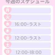 ヒメ日記 2024/07/02 11:14 投稿 ちづる 多恋人 新宿店