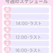 ヒメ日記 2024/07/08 13:30 投稿 ちづる 多恋人 新宿店