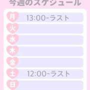 ヒメ日記 2024/07/15 19:35 投稿 ちづる 多恋人 新宿店