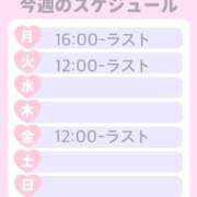 ヒメ日記 2024/07/22 08:00 投稿 ちづる 多恋人 新宿店