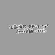 ヒメ日記 2024/12/19 15:45 投稿 ちづる 多恋人 新宿店