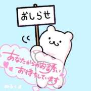 ヒメ日記 2025/01/24 16:12 投稿 やよい 小田原人妻城