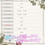 ヒメ日記 2025/04/27 11:04 投稿 やよい 小田原人妻城