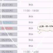 ヒメ日記 2025/05/17 13:12 投稿 やよい 小田原人妻城