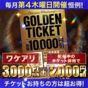 ヒメ日記 2025/07/24 09:28 投稿 やよい 小田原人妻城