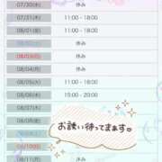 ヒメ日記 2025/07/27 10:32 投稿 やよい 小田原人妻城