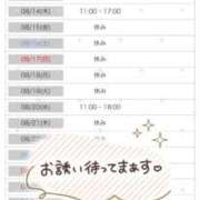 ヒメ日記 2025/08/08 13:17 投稿 やよい 小田原人妻城