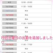 ヒメ日記 2025/10/09 14:15 投稿 やよい 小田原人妻城