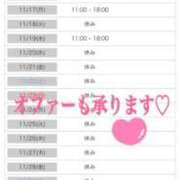 ヒメ日記 2025/11/13 21:42 投稿 やよい 小田原人妻城