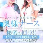 ヒメ日記 2025/10/17 23:35 投稿 あき One More 奥様　錦糸町店