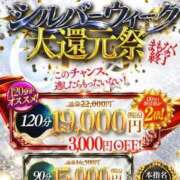 ヒメ日記 2026/09/27 19:33 投稿 あき One More 奥様　錦糸町店