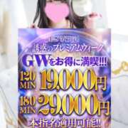 ヒメ日記 2026/05/05 22:31 投稿 しお One More奥様　蒲田店
