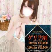 ヒメ日記 2026/08/05 17:32 投稿 しお One More奥様　蒲田店