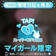 ヒメ日記 2025/10/08 11:50 投稿 ゆき【マ〇トNG】 ソープランド AQUA（アクア）