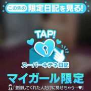 ヒメ日記 2025/10/18 23:00 投稿 ゆき【マ〇トNG】 ソープランド AQUA（アクア）