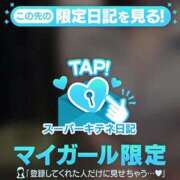 ヒメ日記 2025/10/23 19:10 投稿 ゆき【マ〇トNG】 ソープランド AQUA（アクア）