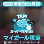 ヒメ日記 2025/10/27 16:16 投稿 ゆき【マ〇トNG】 ソープランド AQUA（アクア）