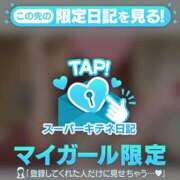 ヒメ日記 2025/11/04 16:29 投稿 ゆき【マ〇トNG】 ソープランド AQUA（アクア）