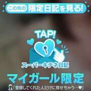 ヒメ日記 2025/11/09 20:32 投稿 ゆき【マ〇トNG】 ソープランド AQUA（アクア）