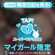 ヒメ日記 2025/11/10 20:09 投稿 ゆき【マ〇トNG】 ソープランド AQUA（アクア）