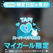 ヒメ日記 2025/11/11 18:48 投稿 ゆき【マ〇トNG】 ソープランド AQUA（アクア）