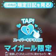 ヒメ日記 2025/11/22 19:57 投稿 ゆき【マ〇トNG】 ソープランド AQUA（アクア）