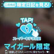 ヒメ日記 2025/11/24 16:10 投稿 ゆき【マ〇トNG】 ソープランド AQUA（アクア）