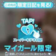 ヒメ日記 2025/11/27 19:28 投稿 ゆき【マ〇トNG】 ソープランド AQUA（アクア）